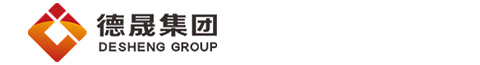 清遠市德晟投資集團有限公司